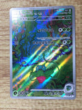 CE7679 Ivysaur AR SV2a 167/165 Pokemon Card TCG Japan