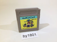 BY1801 Kitchen Panic GameBoy Game Boy Japan