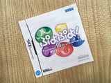 Puyo Puyo ! 15th Anniversarry BOXED Nintendo DS Japan - FH5387