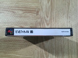 Persona 2 Innocent Sin PS1 Japan - FH8157