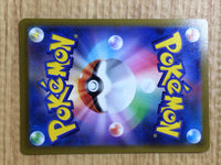 CE6679 Jacq SR SV1S 097/078 Pokemon Card TCG Japan