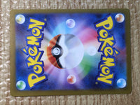 CE7879 Golem ex SR SV2a 191/165 Pokemon Card TCG Japan