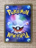CE6133 Hydreigon PROMO PROMO 118/SM-P Pokemon Card TCG Japan