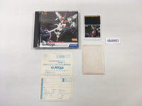 DK4660 Hisou Kihei KaiSerd Kai Serd BOXED PC Engine Japan