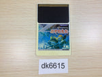 DK6615 Genpei Toma Den PC Engine Japan