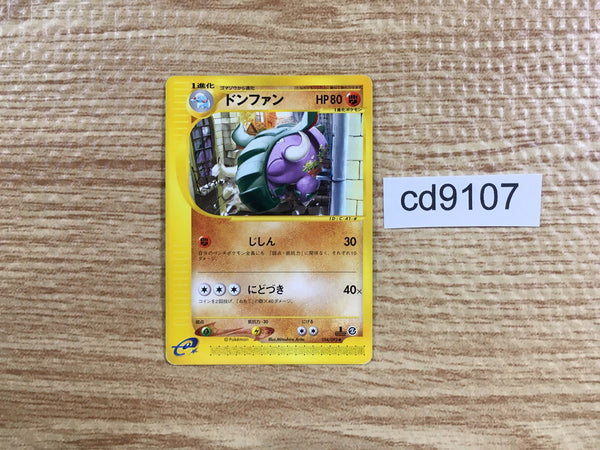 CD9107 Donphan Uncommon e2 054/092 Pokemon Card TCG Japan