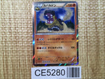 CE5280 Hippowdon R XY5GV 042/070 Pokemon Card TCG Japan