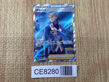 CE8280 Blanche SR s10b 083/071 Pokemon Card TCG Japan