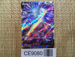 CE9080 Mewtwo v SR s10b 073/071 Pokemon Card TCG Japan