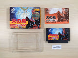 Hinotori BOXED NES Famicom Japan - UE4134