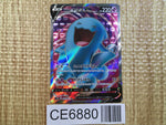 CE6880 Wobbuffet V SR S1W 063/060 Pokemon Card TCG Japan