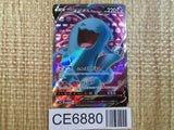 CE6880 Wobbuffet V SR S1W 063/060 Pokemon Card TCG Japan