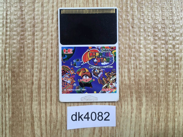 DK4082 Parasol Stars PC Engine Japan