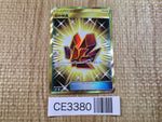 CE3380 Fire Crystal UR SM10 114/095 Pokemon Card TCG Japan