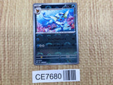 CE7680 Vaporeon R SV2a 134/165 Pokemon Card TCG Japan