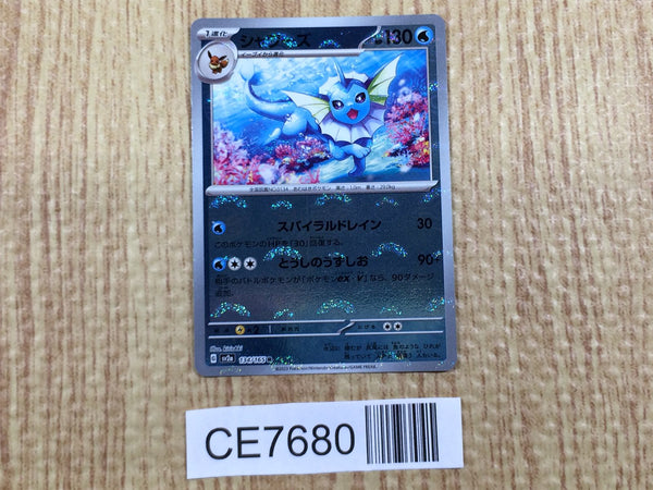 CE7680 Vaporeon R SV2a 134/165 Pokemon Card TCG Japan