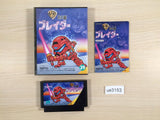 SD Keiji Blader BOXED NES Famicom Japan - UE3153