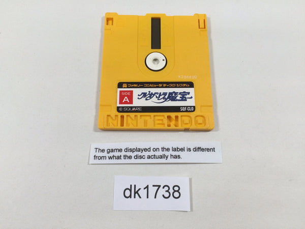 dk1738 Aku Senki Raijin Famicom Disk Japan