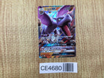 CE4680 Aerodactyl GX RR SM11 045/094 Pokemon Card TCG Japan