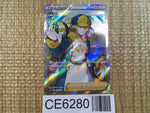 CE6280 Volo SR s12a 245/172 Pokemon Card TCG Japan