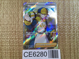 CE6280 Volo SR s12a 245/172 Pokemon Card TCG Japan
