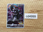 cd4999 Armored Mewtwo - PROMO 365/SM-P Pokemon Card TCG Japan