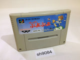 Super Puyo Puyo SNES Super Famicom Japan - SH9084