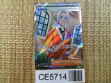 CE5714 Clavell SR SV1a 093/073 Pokemon Card TCG Japan