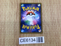 CE6134 Hydreigon PROMO PROMO 118/SM-P Pokemon Card TCG Japan