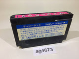 ag4673 Mappy Land NES Famicom Japan