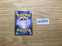 CE2859 Vaporeon C BW4 018/069 Pokemon Card TCG Japan