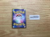 CE2859 Vaporeon C BW4 018/069 Pokemon Card TCG Japan