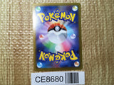 CE8680 Hisuian Samurott VSTAR SAR s12a 230/172 Pokemon Card TCG Japan