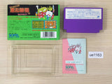 Kaettekita Gunjin Shogi BOXED NES Famicom Japan - UE1163