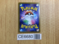 CE6680 Basic Fighting Energy UR SV1S 108/078 Pokemon Card TCG Japan