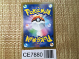 CE7880 Eiscue ex SR SV3 121/108 Pokemon Card TCG Japan