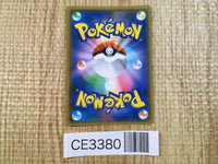 CE3380 Fire Crystal UR SM10 114/095 Pokemon Card TCG Japan
