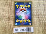CE3380 Fire Crystal UR SM10 114/095 Pokemon Card TCG Japan