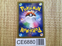 CE6880 Wobbuffet V SR S1W 063/060 Pokemon Card TCG Japan