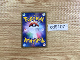 CD9107 Donphan Uncommon e2 054/092 Pokemon Card TCG Japan