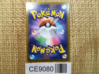 CE9080 Mewtwo v SR s10b 073/071 Pokemon Card TCG Japan