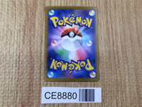 CE8880 Hisuian Arcanine V SR s12 104/098 Pokemon Card TCG Japan