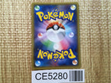 CE5280 Hippowdon R XY5GV 042/070 Pokemon Card TCG Japan