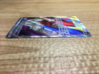 CE2418 Sordward and Shielbert SR s8b 263/184 Pokemon Card TCG Japan