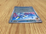 CE7680 Vaporeon R SV2a 134/165 Pokemon Card TCG Japan