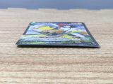 CE6480 Zeraora V CSR s8b 224/184 Pokemon Card TCG Japan