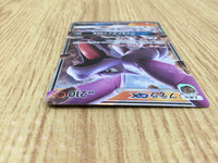 CE4680 Aerodactyl GX RR SM11 045/094 Pokemon Card TCG Japan