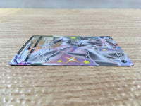 cd6621 Grimmsnarl VMAX SSR S4a 322/190 Pokemon Card TCG Japan