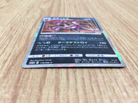 CE6134 Hydreigon PROMO PROMO 118/SM-P Pokemon Card TCG Japan