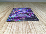 CE9080 Mewtwo v SR s10b 073/071 Pokemon Card TCG Japan